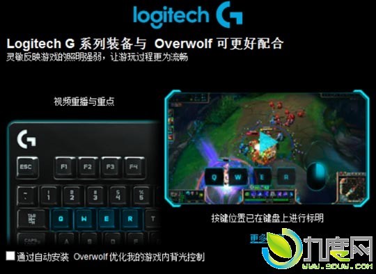 罗技游戏软件最新8.91.48版:支持G90游戏鼠标