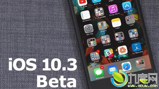 16GB、32GB用户必须升级iOS 10.3：存储空间暴增3GB
