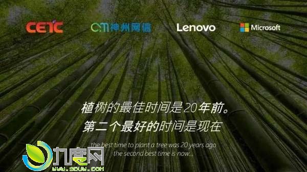 微软正式宣布中国定制Windows 10特别版，由神州网信开发