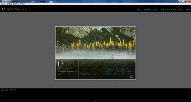Adobe Lightroom CC/Camera Raw新版发布：支持索尼松下新旗舰相机
