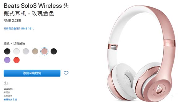 苹果返校促销又来了购买Mac、iPad Pro 最高优惠2288元