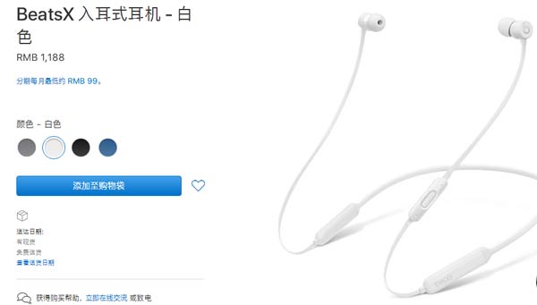 苹果返校促销又来了购买Mac、iPad Pro 最高优惠2288元
