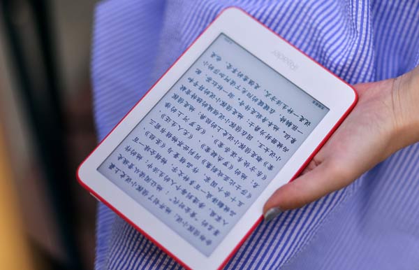 掌阅电子书iReader Light悦享版发布！售价858元