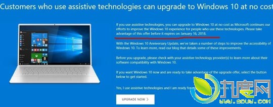 今起！微软正式结束对Windows 8.1操作系统主流支持