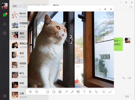 Windows版微信2.6.1版：可对收发的图片进行编辑