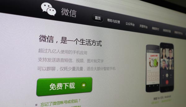 微信小程序更新:支持打开第三方APP