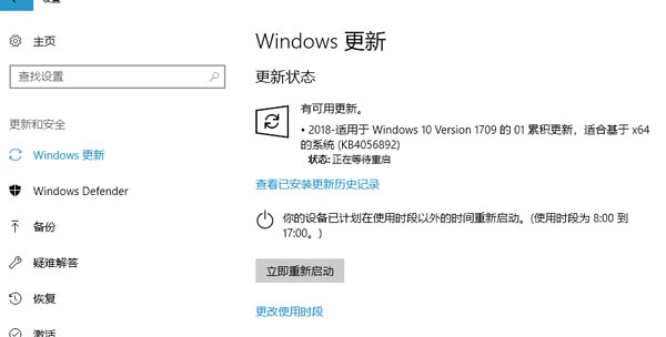 因Intel CPU致命漏洞：微软/Azure/亚马逊云大修补