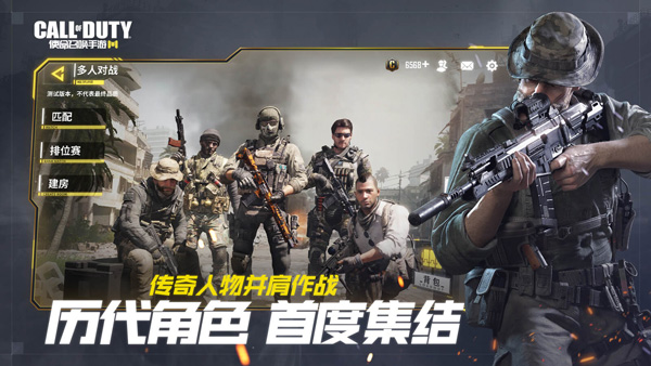 腾讯联合动视发布正版《使命召唤手游》：中文官网同步上线