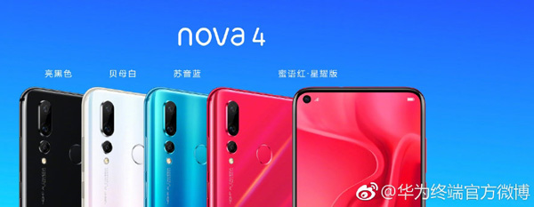 索尼IMX586+麒麟970！华为nova4发布：首创自拍极点全面屏