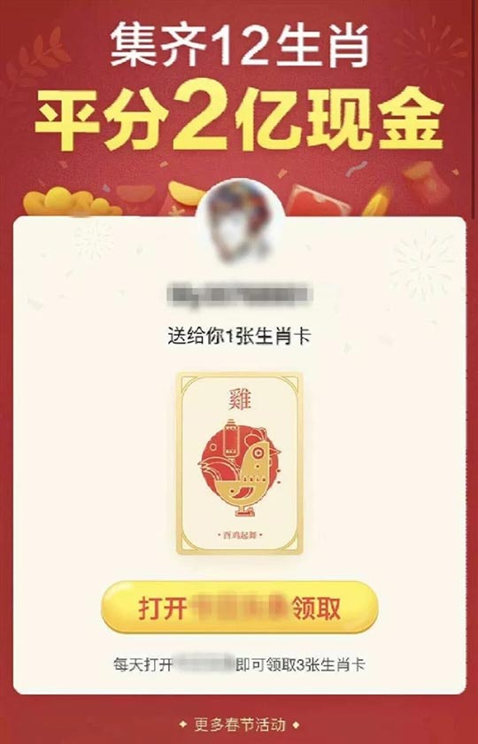 微信发狠：批量域名或者将域名转变成图片转发朋友圈一律封杀