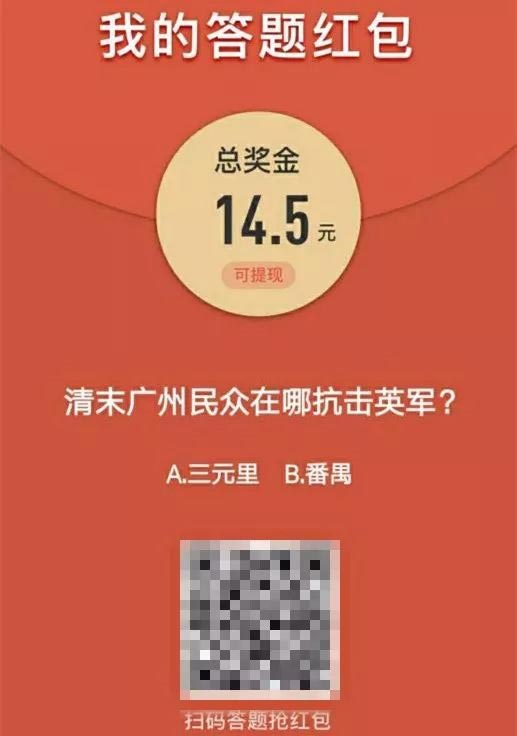 微信发狠：批量域名或者将域名转变成图片转发朋友圈一律封杀