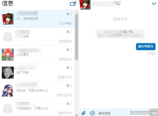 索尼上线网页版PSN服务：网页版PSN即能聊天也能加好友