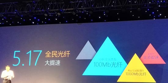 300Mbps速率！电信LTE-A来了！