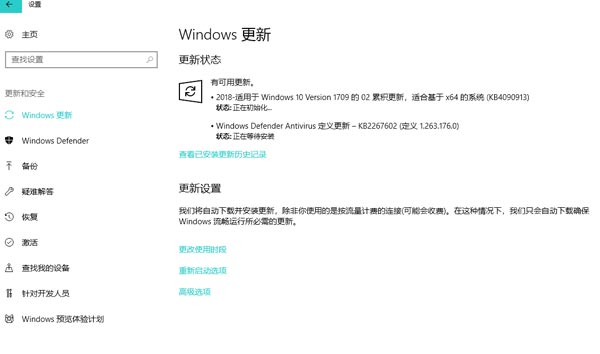 Windows 10秋季创意者更新Build 16299.251发布：修复USB设备等停止工作