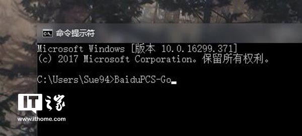 教你如何使用CMD命令实现不限速百度云下载