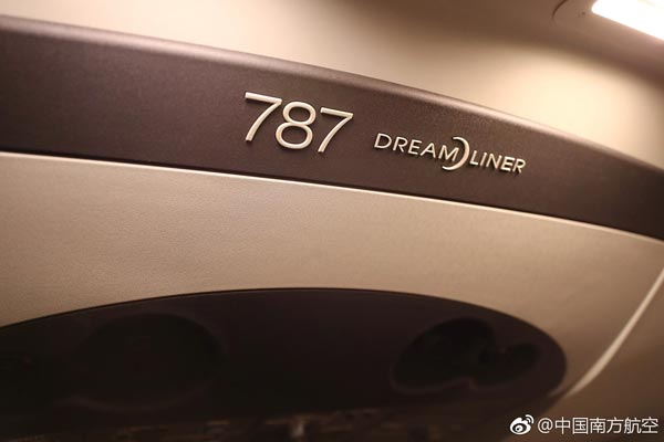 可实时上网！南航第一架波音787-9梦想飞机今日首飞