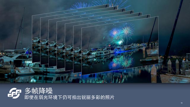10nm！高通发布全新骁龙710移动处理器：AI性能提升2倍