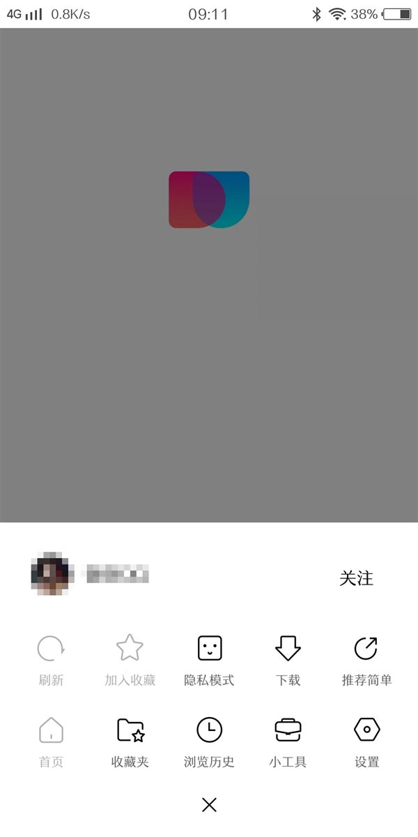 承诺永无广告！百度发布新一代“简单搜索”APP