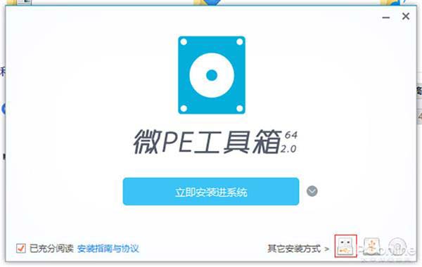 教你如何在NVMe SSD固态硬盘上面安装Win10系统