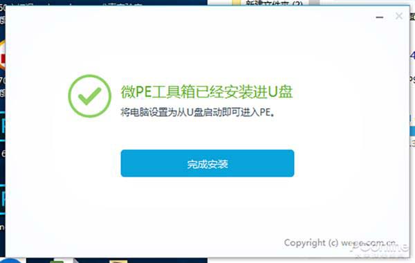 教你如何在NVMe SSD固态硬盘上面安装Win10系统