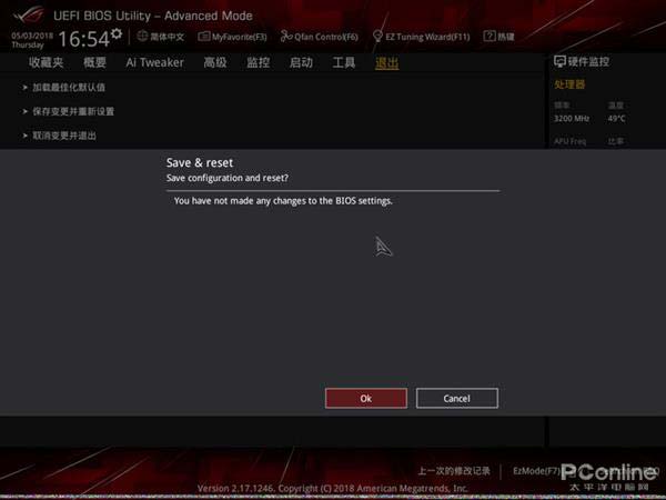 教你如何在NVMe SSD固态硬盘上面安装Win10系统