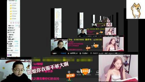 LOL女主播与9岁小学生对话：语言露骨不忍直视