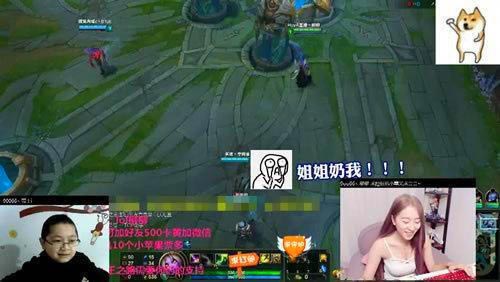 LOL女主播与9岁小学生对话：语言露骨不忍直视