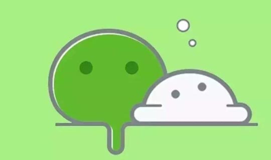 微信名称保护升级：专治小程序或小游戏名称雷同抄袭