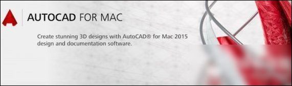 Mac版AutoCAD 2015发布：四大新功能