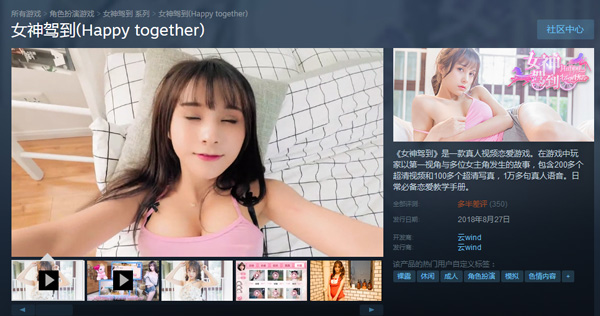 夏美酱回应《女神驾到》氪金坑钱：不要下载以及充值