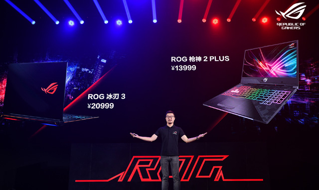 13999元！华硕发布超窄边框ROG枪神2 Plus游戏本：3ms响应+八代酷睿+GTX1060