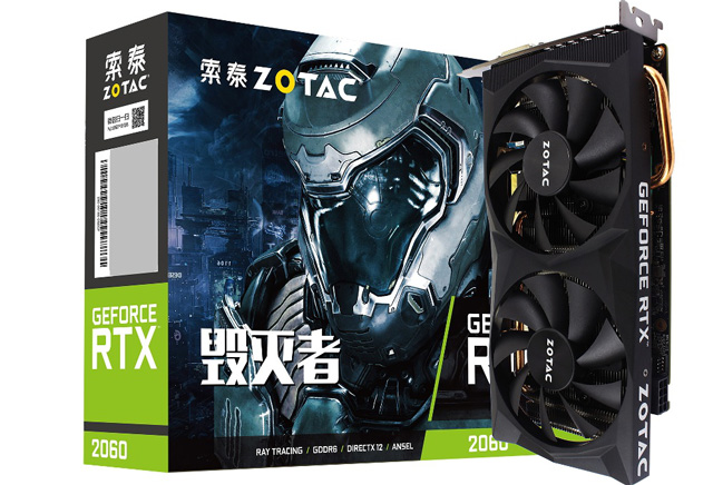 索泰RTX 2060-6GD6毁灭者OC HA
