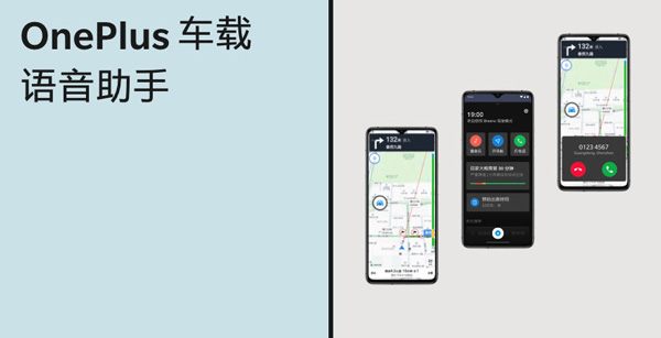一加氢OS 10.0正式发布！基于安卓10，史上最流畅系统