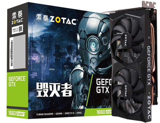 NVIDIA GTX 1660 SUPER显卡发布：面向1080p/2K分辨率游戏玩家