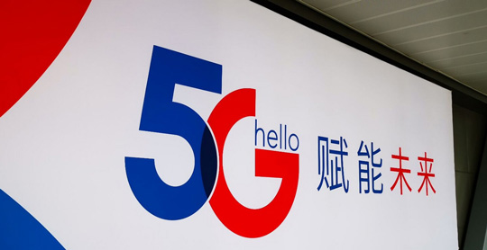 中国电信5G套餐公布：最低129元 老用户可享7折优惠