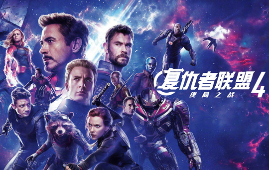 漫威《复仇者联盟4》全新删减片段公布：跟钢铁侠有关
