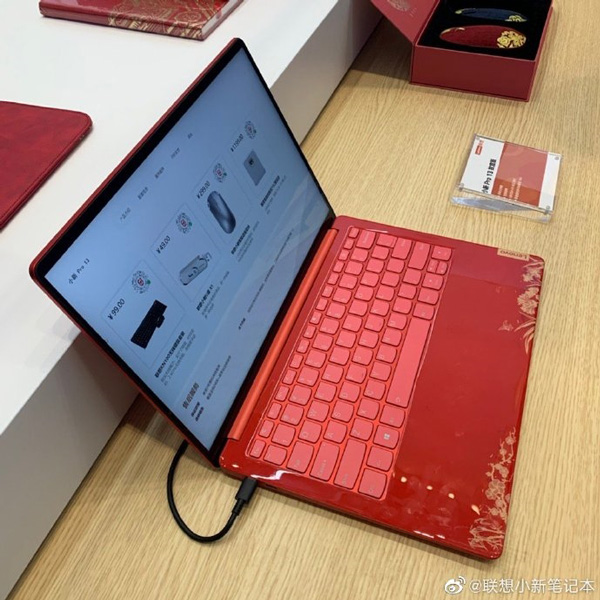 联想小新Pro 13故宫版发布：十代酷睿+MX250独显