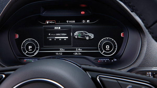 22.68万起！奥迪最小纯电SUV Q2L上市:NEDC续航265km