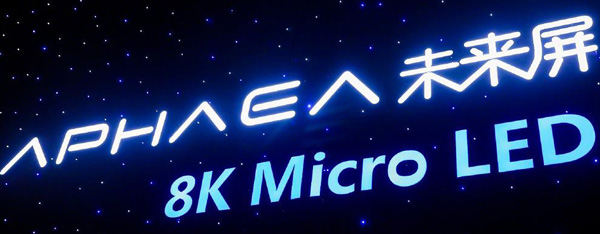 康佳发布APHAEA SmartWall未来屏电视:Micro LED显示、4K、8K分辨率