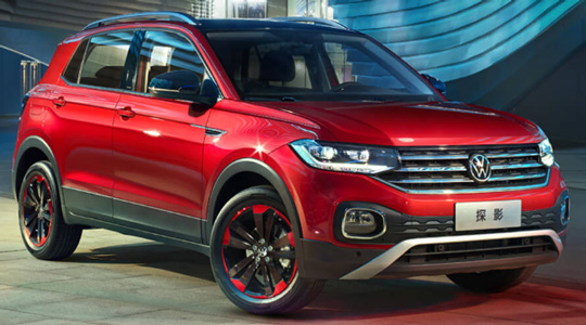 一汽大众首款小型SUV