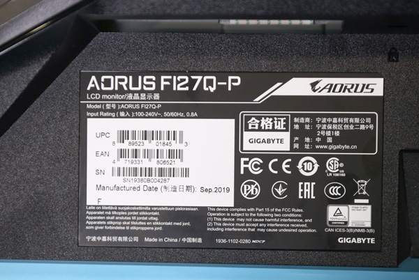 技嘉推出旗舰级电竞显示器FI27Q-P：165Hz刷新率