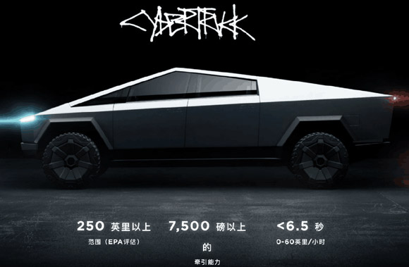 陆地两栖车!特斯拉首款纯电动皮卡Cybertruck发布：28万元起