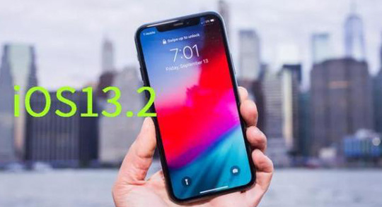 苹果iOS 13.2.2更新：提升系统稳定性,解决杀后台问题