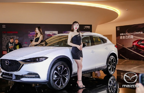 新款一汽马自达CX-4正式上市：外观及配置进行优化