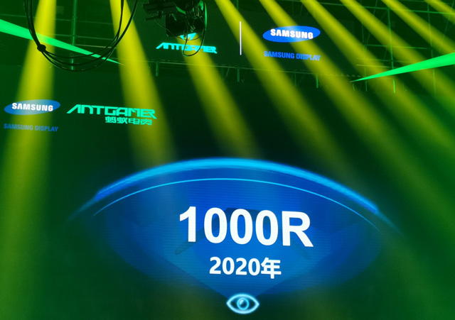 蚂蚁电竞发布两款电竞显示器：首发三星1000R曲率月牙屏