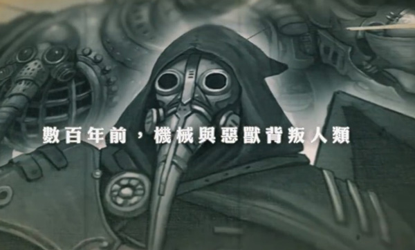 大宇资讯手游《破坏神传说》正式上线！全新角色和剧情