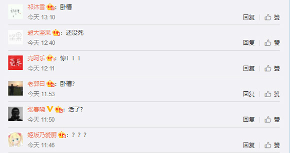 9个月后！聊天宝APP突然复活了！