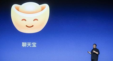 9个月后！聊天宝APP突然复活了！