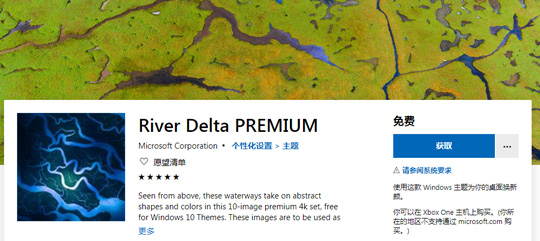 微软Windows 10最新4K高清桌面主题壁纸:水道、三角洲壁纸
