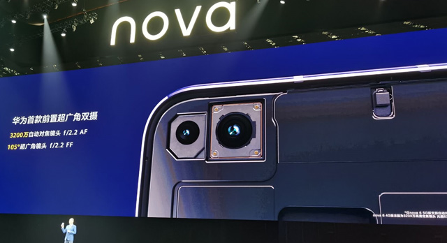 华为首款5G自拍旗舰nova6系列手机发布:麒麟990+巴龙5000